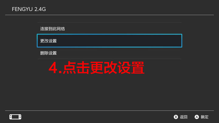 新手入坑switch后有哪些注意事项,新手入坑switch需要注意事项