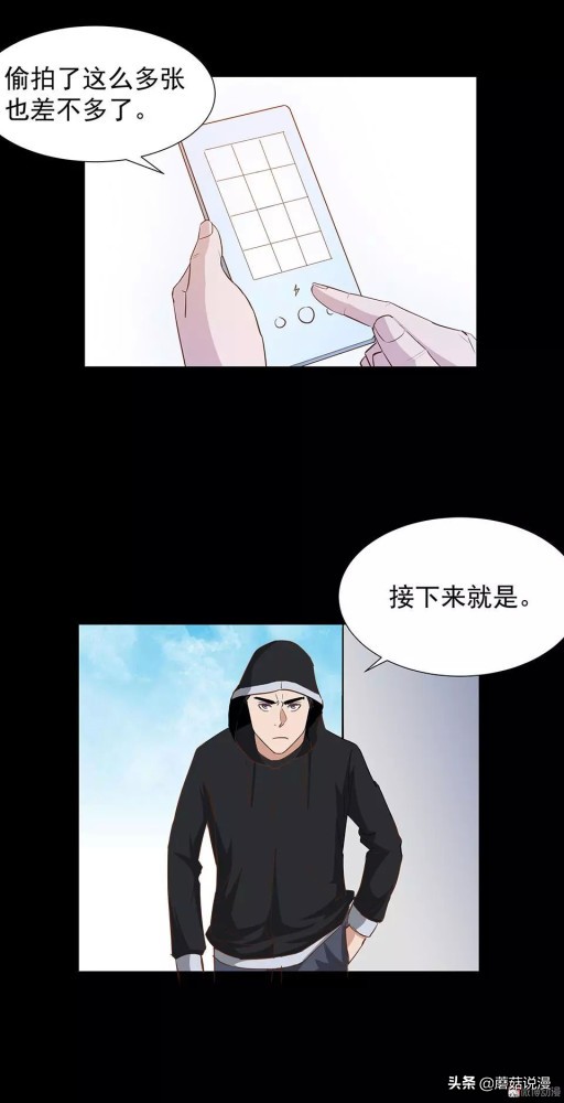 人性系列：《键盘侠》啃老的网络喷子最终自食恶果