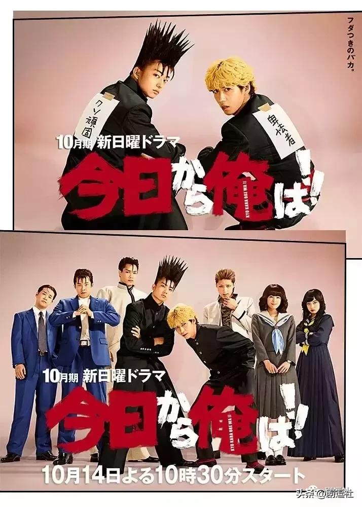 全职高手、斗罗大陆、艳势番，9012了我们能看到合格的漫改剧吗？