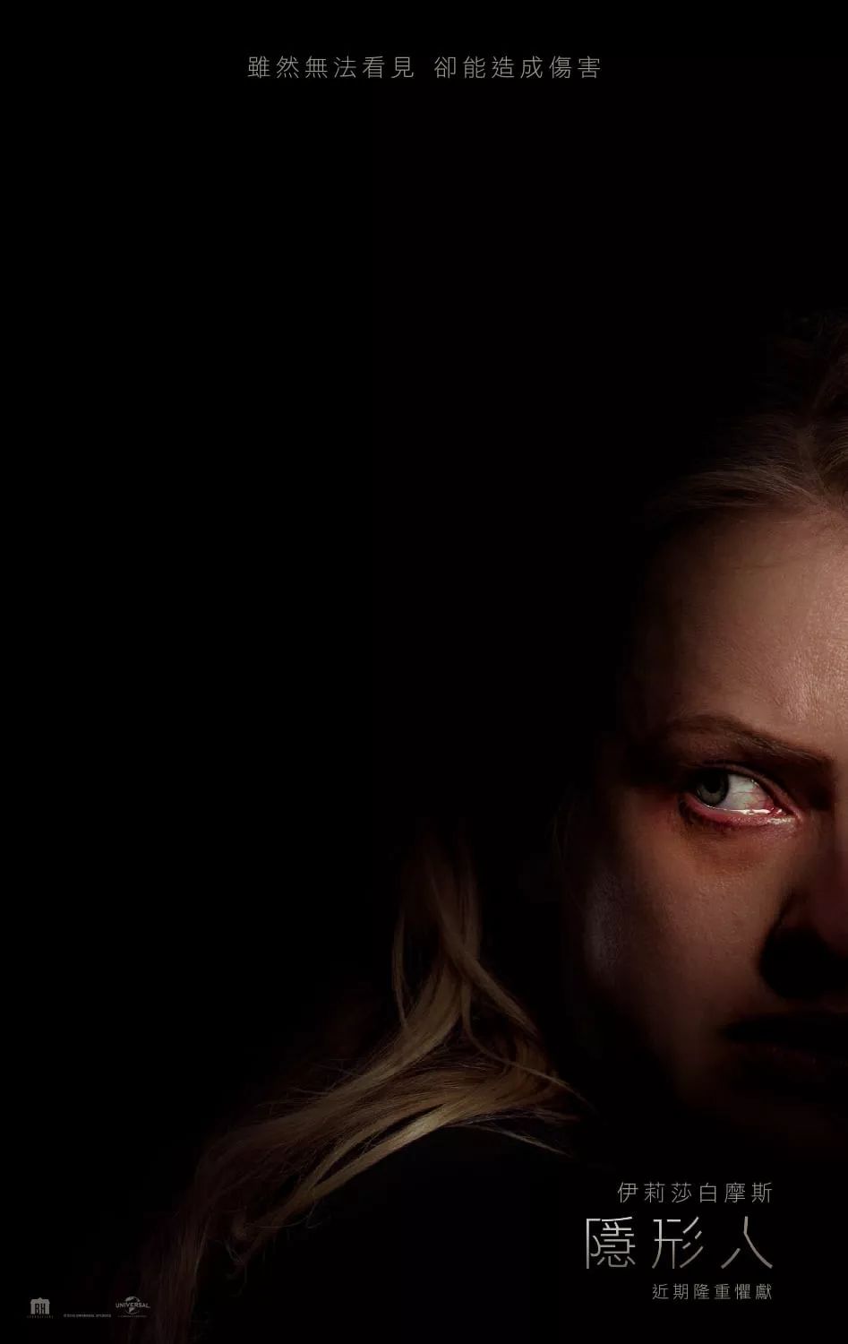 101部必看的电影,2020必看电影清单100部