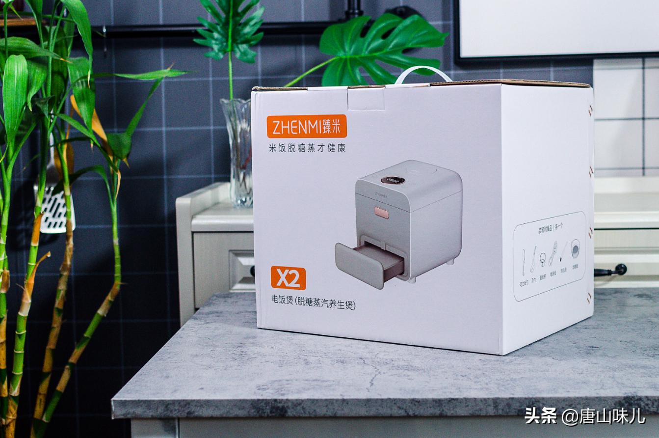 脱糖电饭煲的效果是真的吗视频,真正意义的脱糖电饭煲推荐