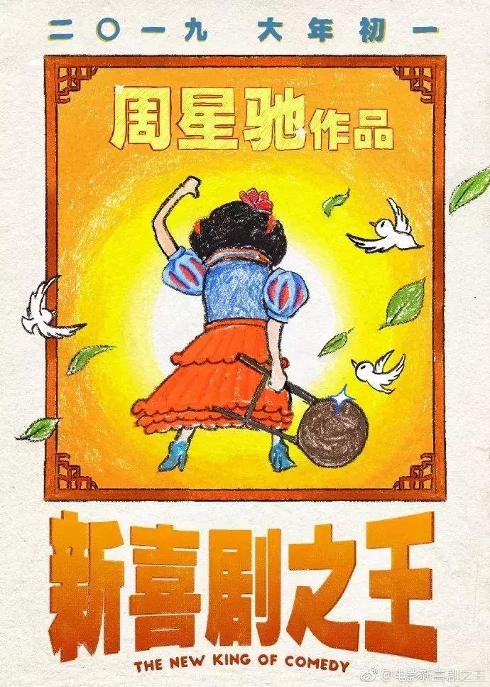 周星驰经典电影文案,周星驰文案图片配图