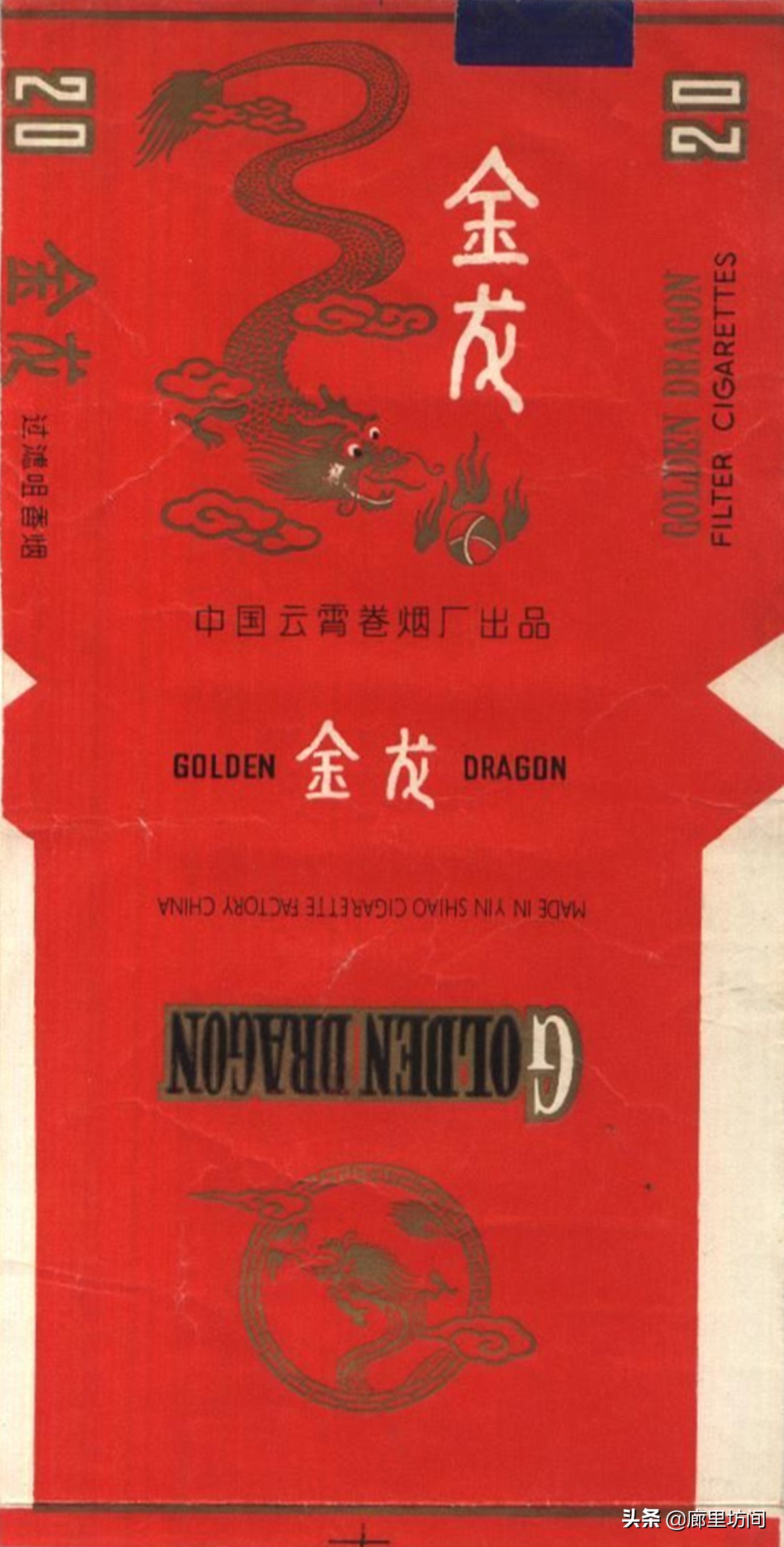 福建老烟标图片,老款福建烟