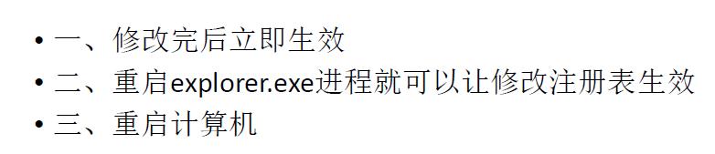 windows加固工具,windows操作系统安全加固