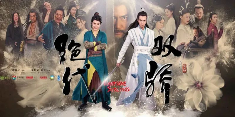 《绝代双骄》五个版本PK，谁才是你心中的小鱼儿花无缺