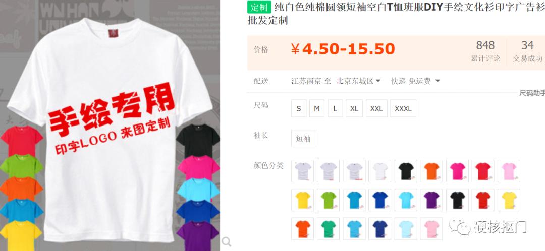 淘宝卖东西关键词,淘宝店铺畅销关键词