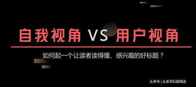 看了一万个标题后，我总结了7大实用技巧，1篇年终盘点全送给你！
