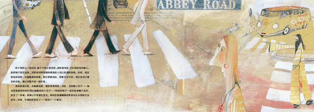 一本人生启蒙之书，每个人都要走自己的路