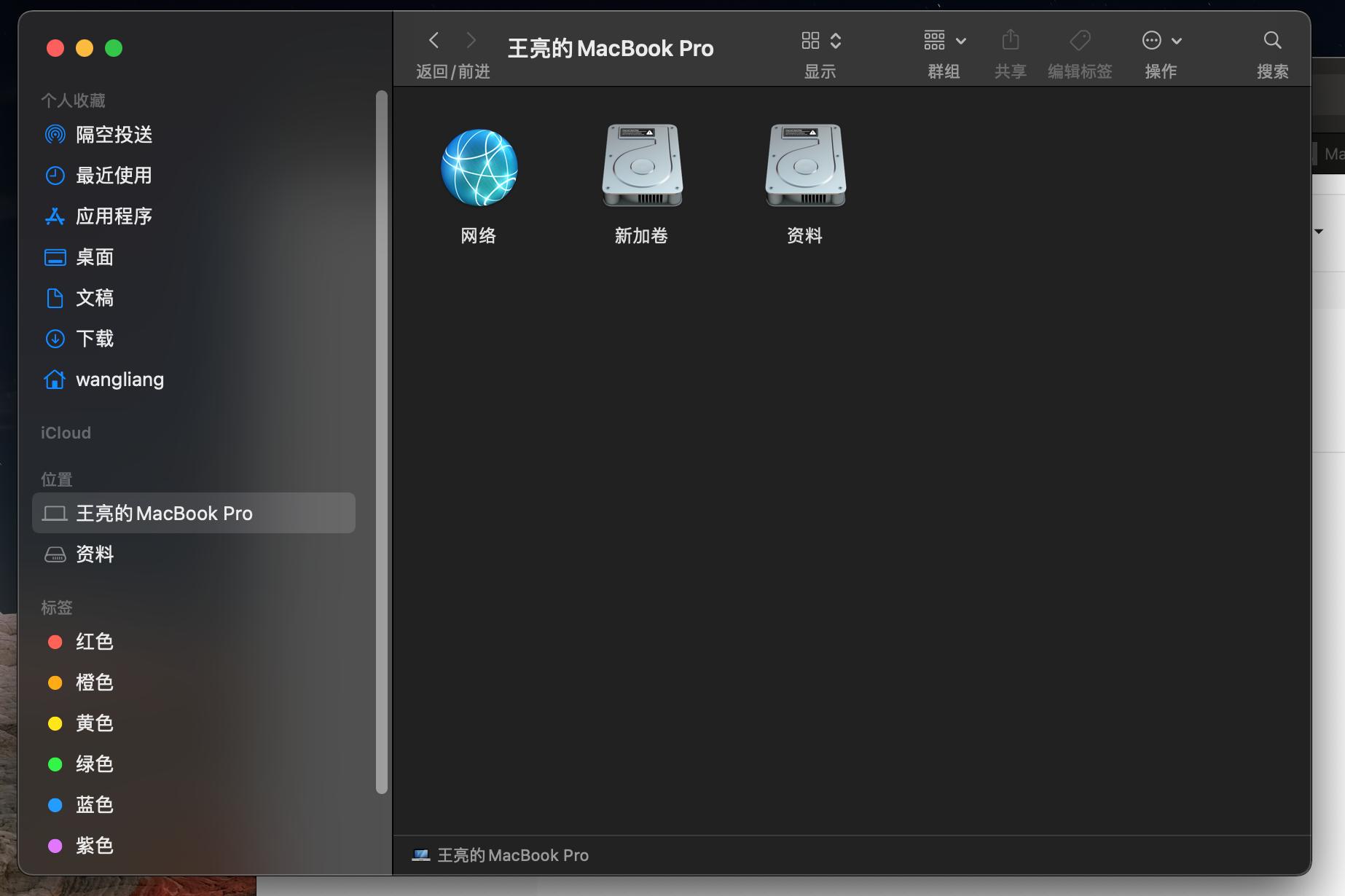 mac的微信备份位置,mac如何删除微信聊天记录