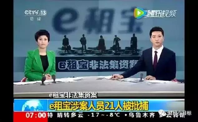 公安提醒各类传销诈骗,公安部起底七大传销类型