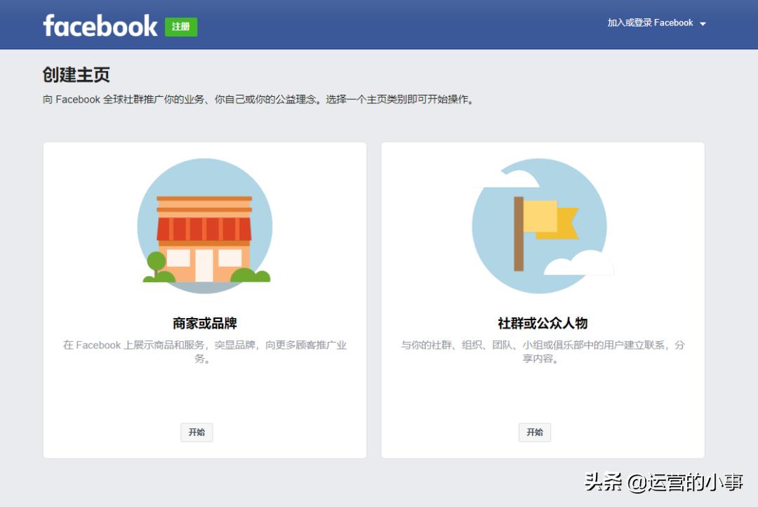 获取流量技巧教程,流量获取方法经验分享