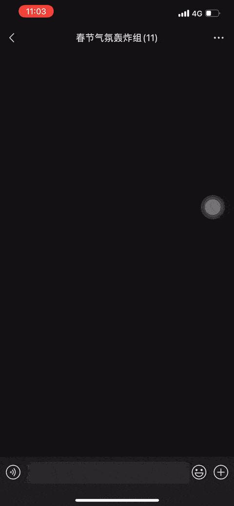 微信里如何用百度输入法,微信怎么使用百度输入法