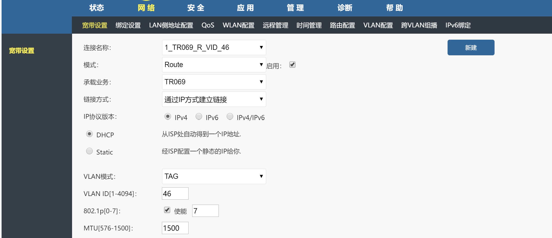 如何优化宽带,家里的千兆宽带如何正确优化