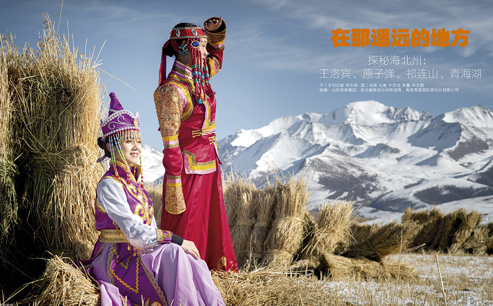 青海海北州有什么好玩的地方,青海海北有多美