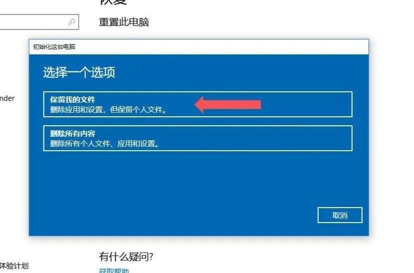 windows系统忘记密码怎么重置,windows7如何重置系统