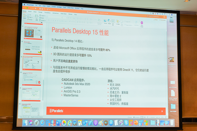 parallelsdesktopwin11,parallelsdesktop退出融合模式