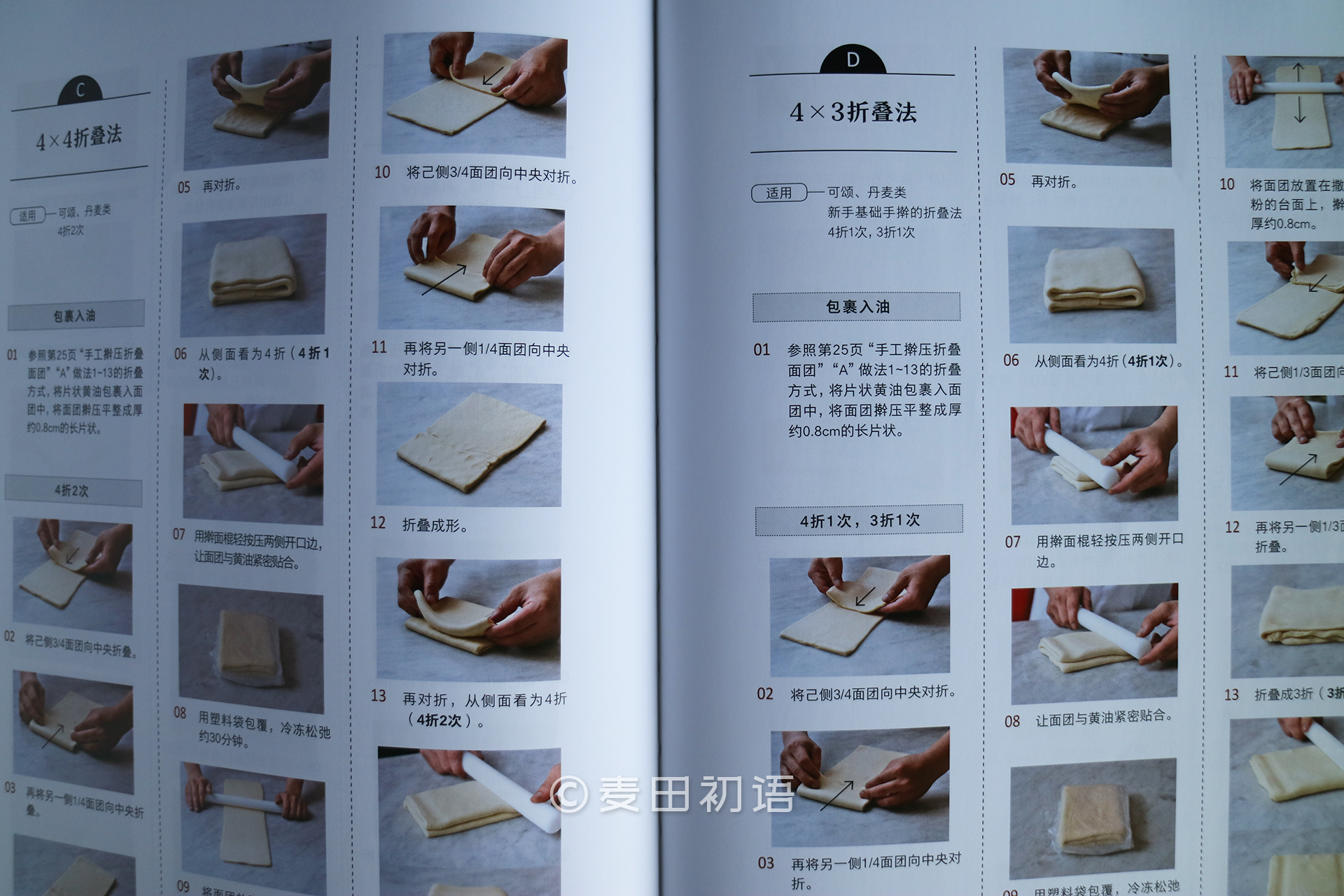 新手刚学烘焙做哪几种好,零基础学烘焙书推荐