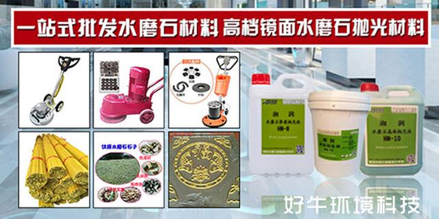 水磨石小型打磨抛光机,水磨石晶面抛光机