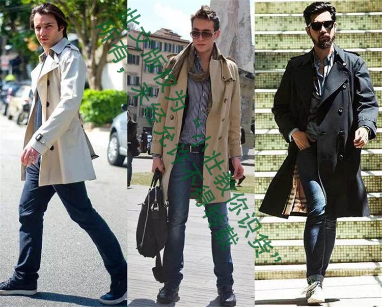 Burberry风衣正确的购买方式（最全攻略）