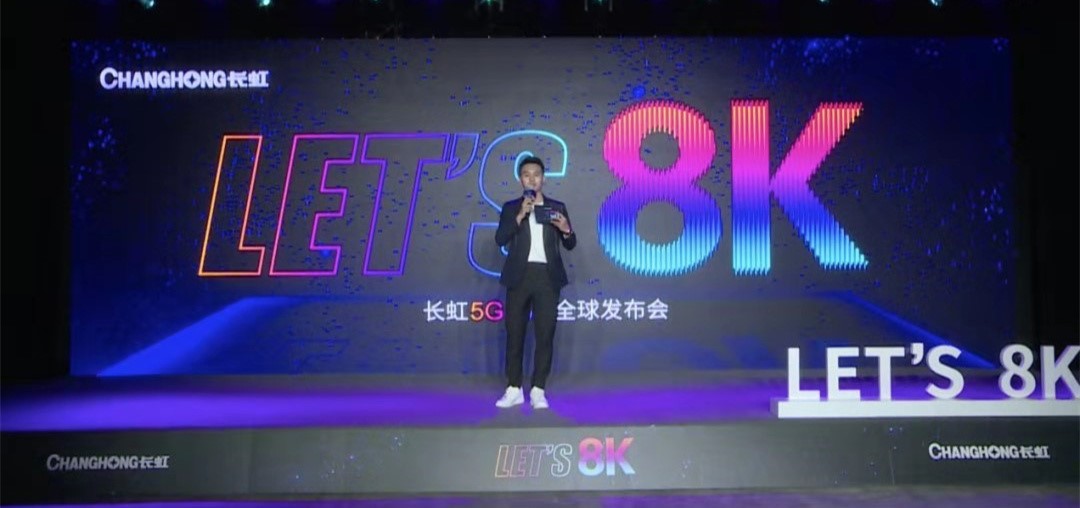 多层面走出去的长虹,揭秘长虹多面硬实力