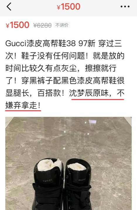 惊了！她到底是有多缺钱啊？