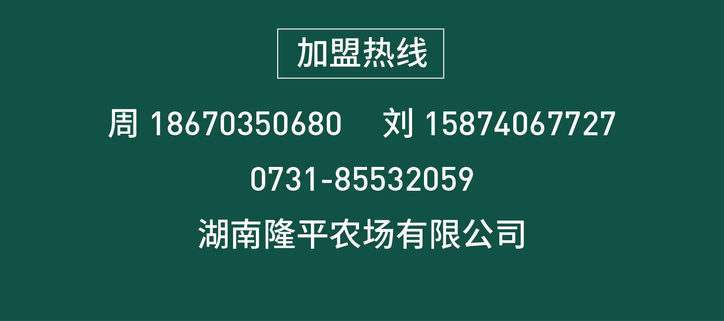 袁隆平大米内购会,袁隆平大米招商电话