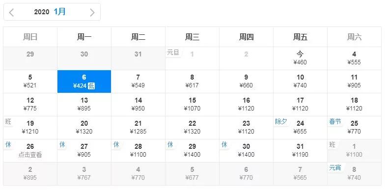 1月份去厦门机票怎么买便宜,7月2日厦门特价机票