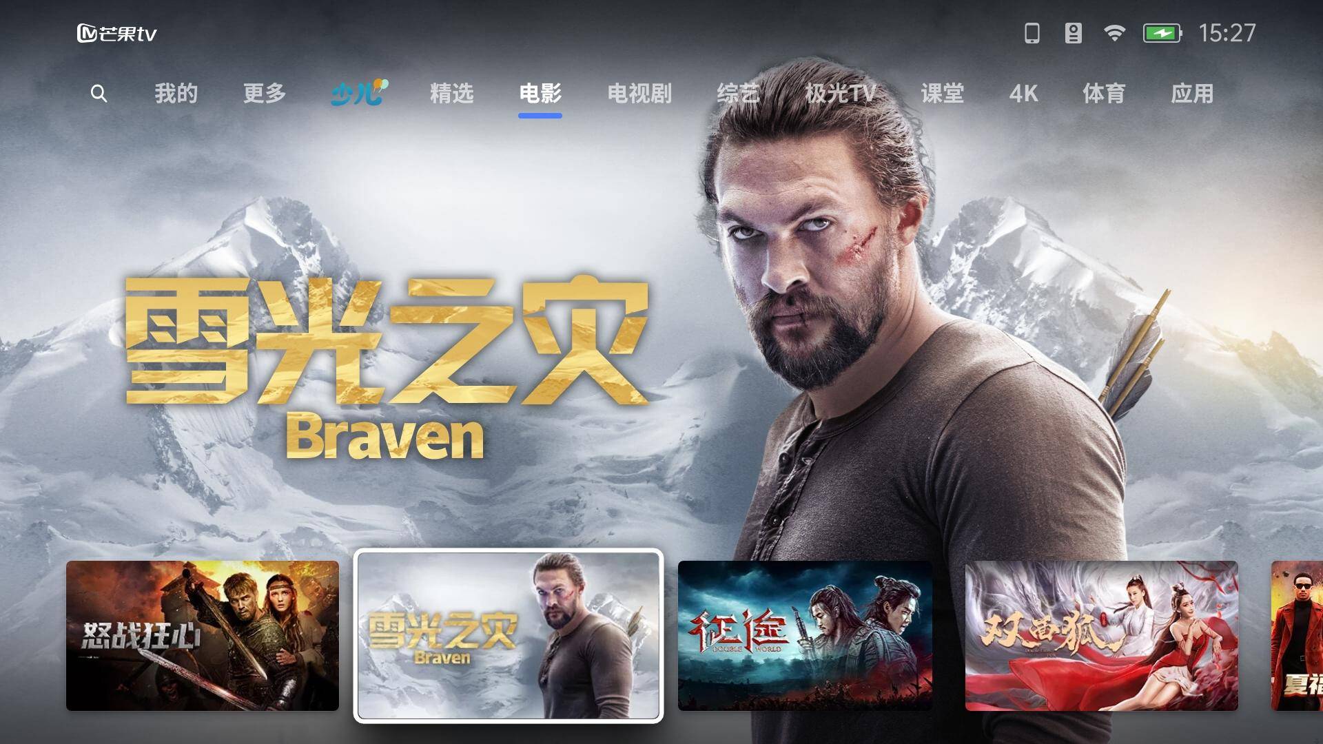 极米play超悦版白天效果测试,极米play超悦版清灰