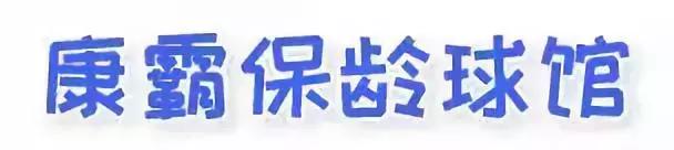 微信运动100步的人,微信运动10000步的人在干什么