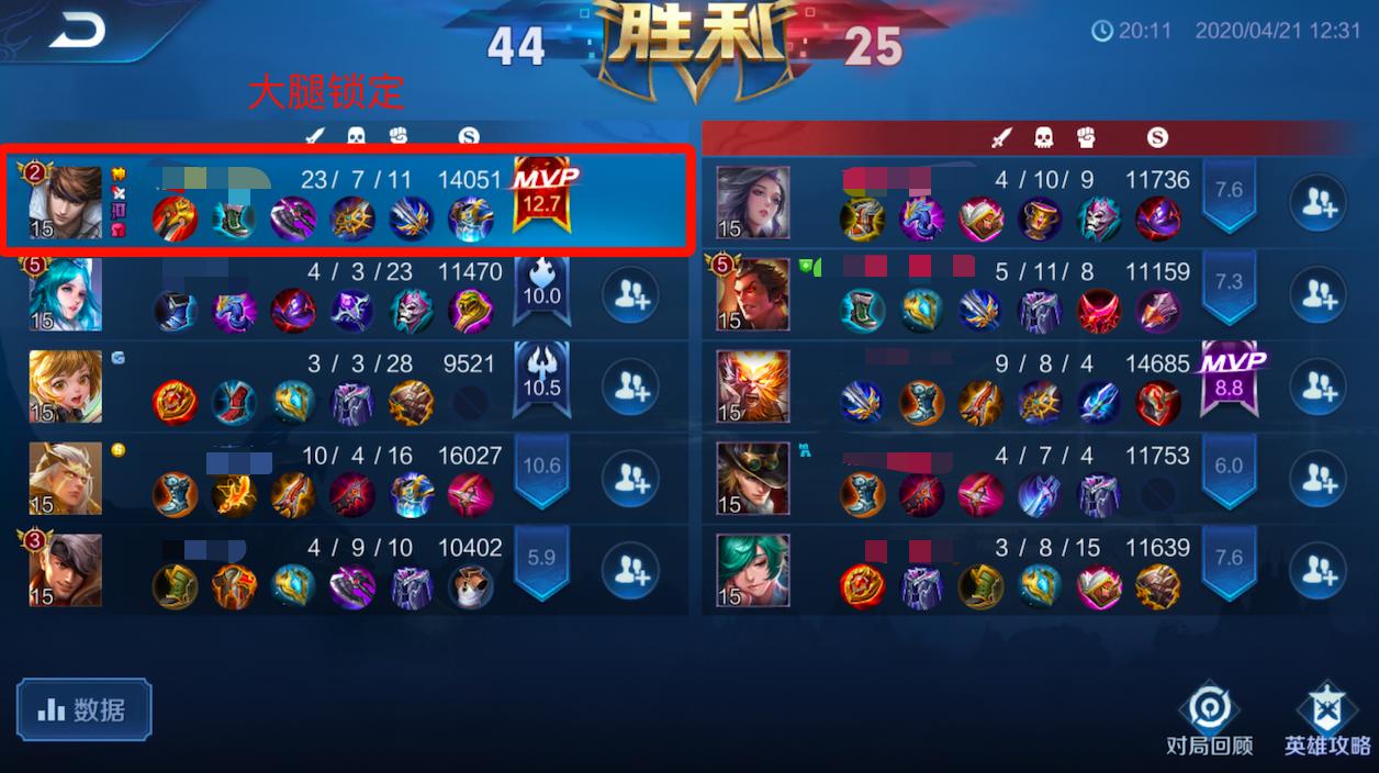 小机灵鬼用4种方法蹭上王者，嘴甜抱大腿，勇者积分很关键