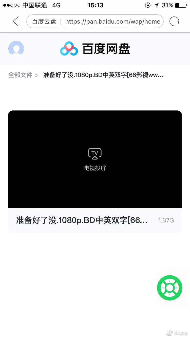 远程帮父母开小米电视,帮父母远程投屏电视