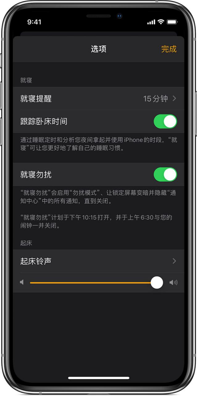 苹果闹钟铃声哪个最能让人清醒,苹果的闹钟铃声为什么这么有效