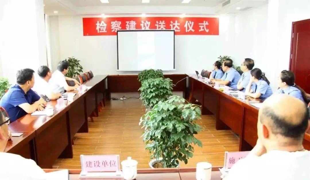 安全生产领域公益诉讼的启动标准,最高检察院关于国家安全的案例