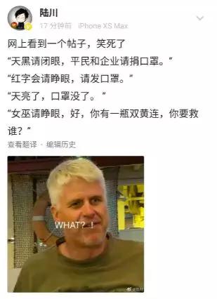 板蓝根双黄连最新消息,板蓝根和双黄连哪个厉害