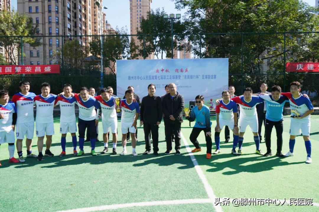 职工杯足球比赛直播,农商行杯足球比赛