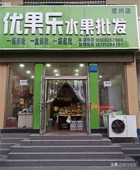 河北定州超市春节营业时间,定州时代春节营业时间