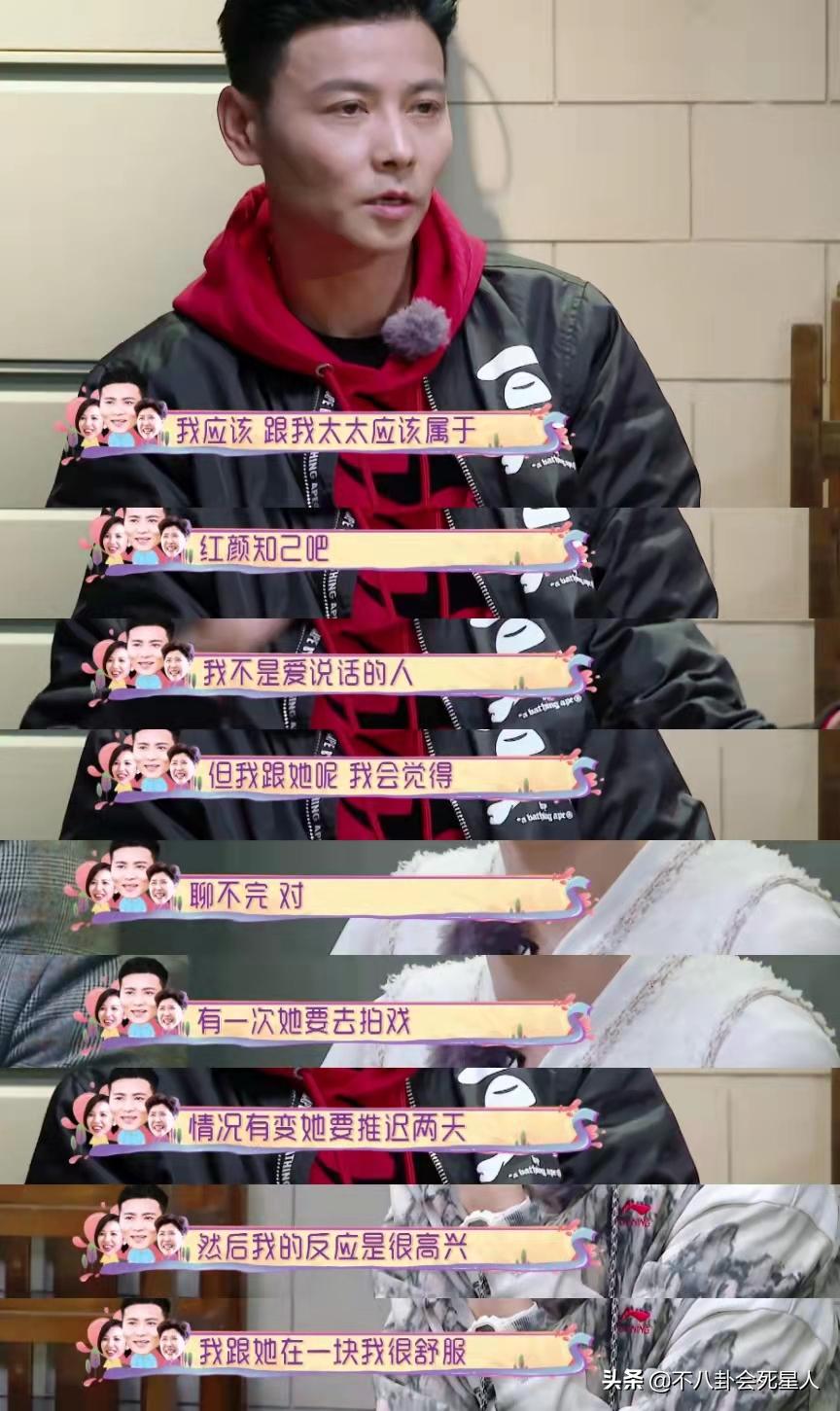 川渝女婿出名“怕老婆”，这5位男明星是典型，有的还跨国上门