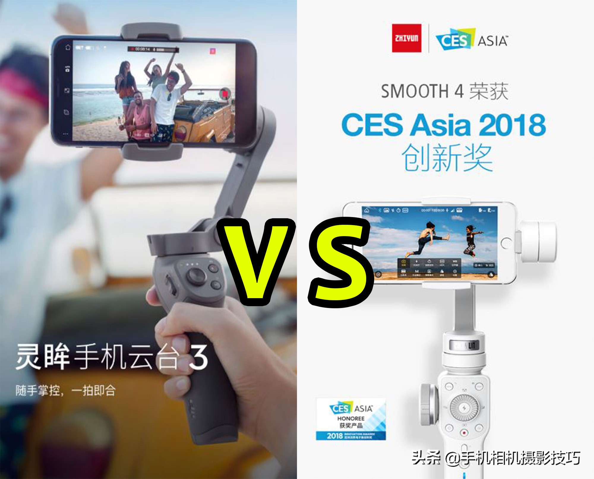 现在手机都有视频防抖了，稳定器厂家还有活路吗？