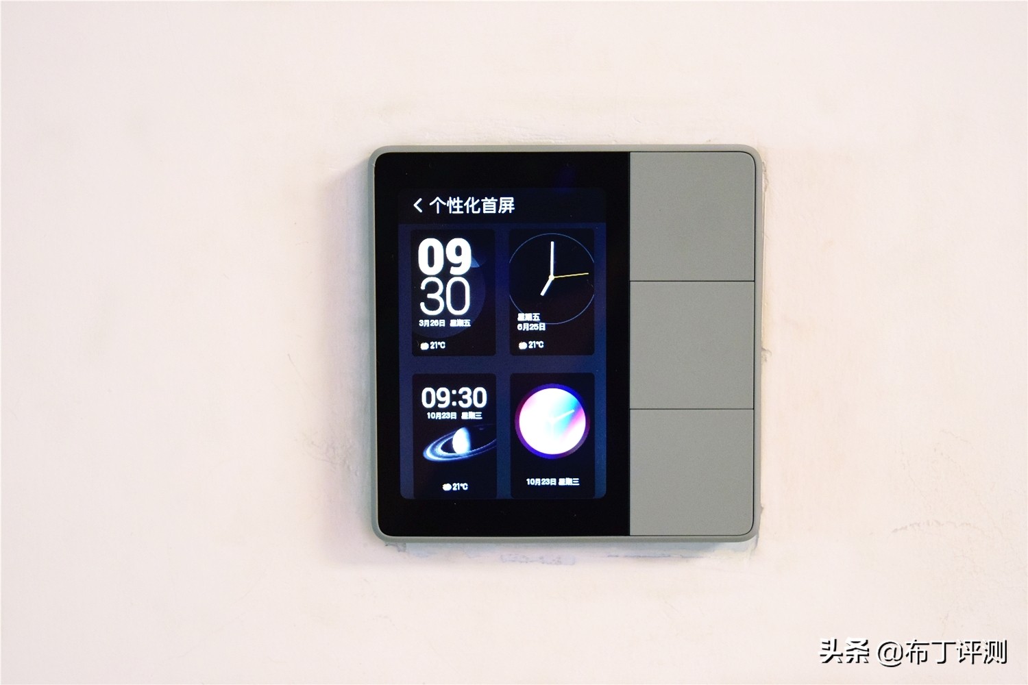 欧瑞博mixpad7和mixpad7ultra区别,欧瑞博mixpad支持第三方吗