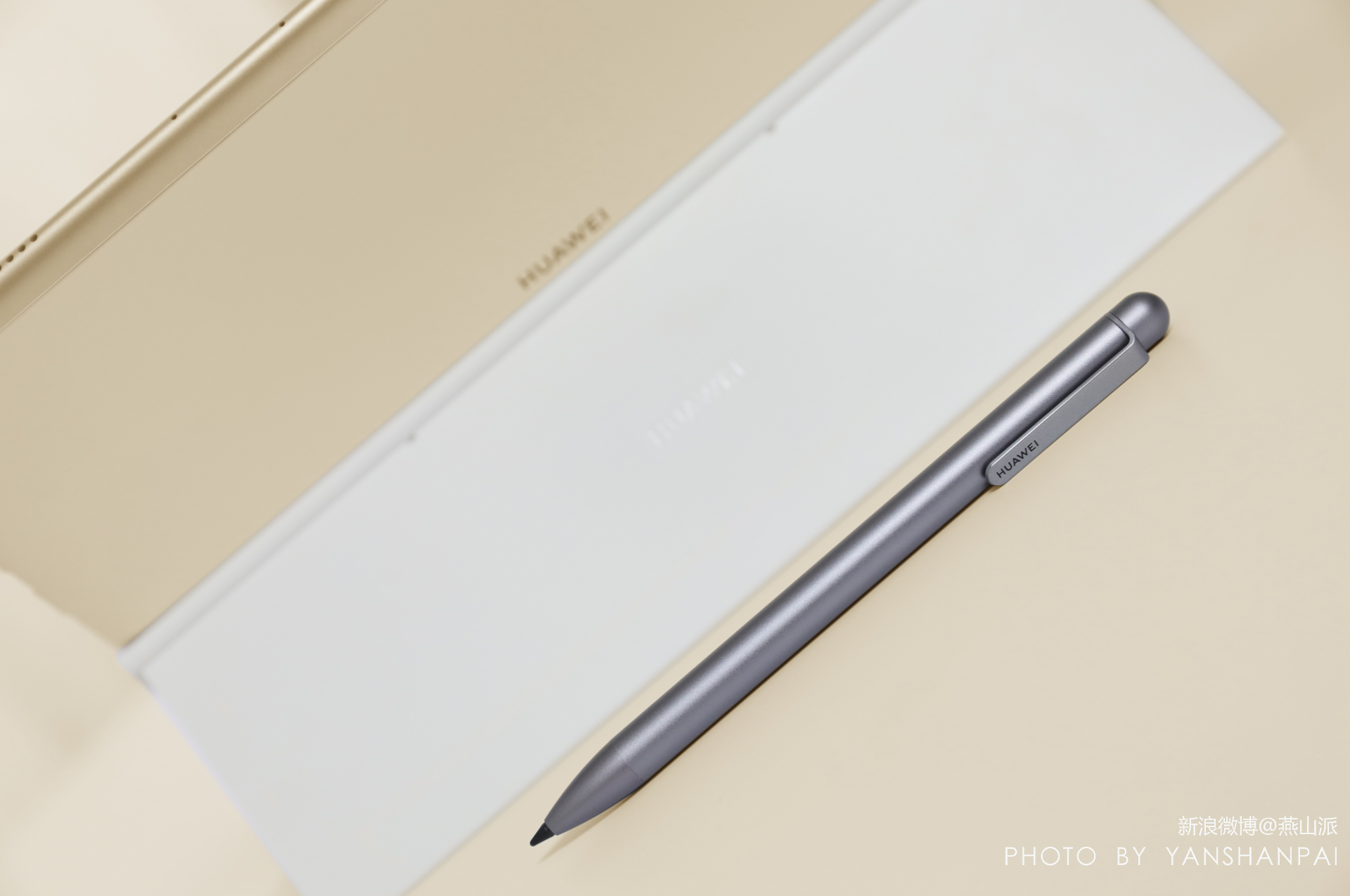 交互智能平板新标准,华为平板2023年最新款功能演示