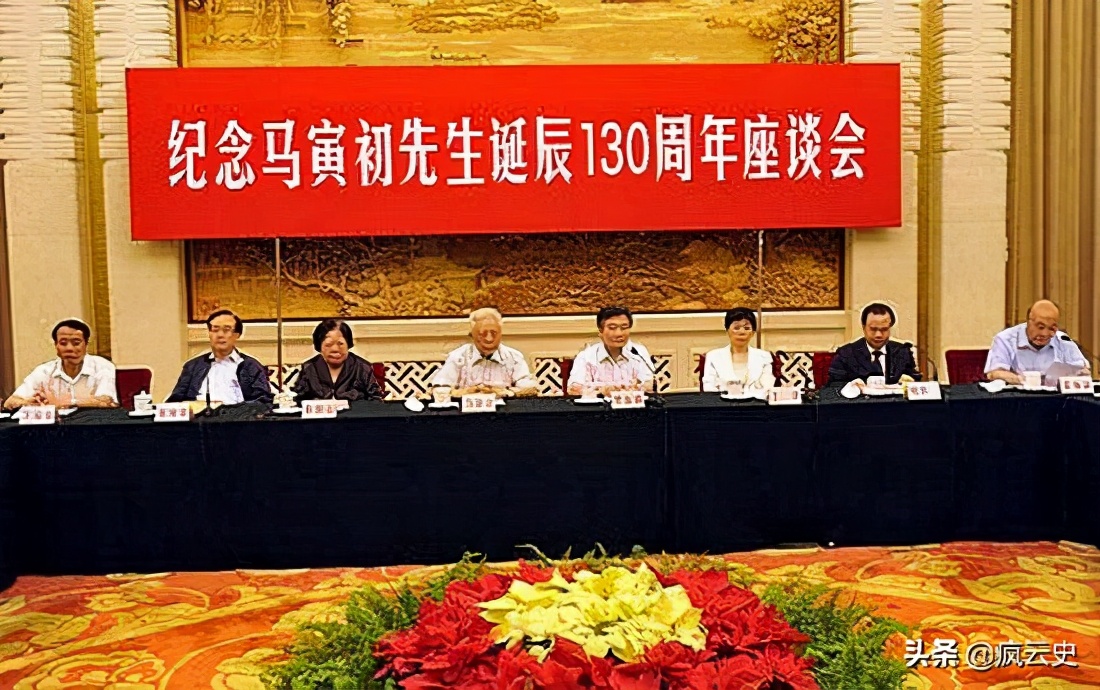 计生鼻祖马寅初,计生教父马寅初