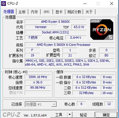 微星宙斯盾z5,宙斯盾z5加机械硬盘