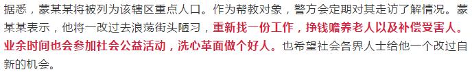 曾因猥亵儿童被判刑，广西网红“豆浆王子”出狱后获“高调迎接”？警方回应