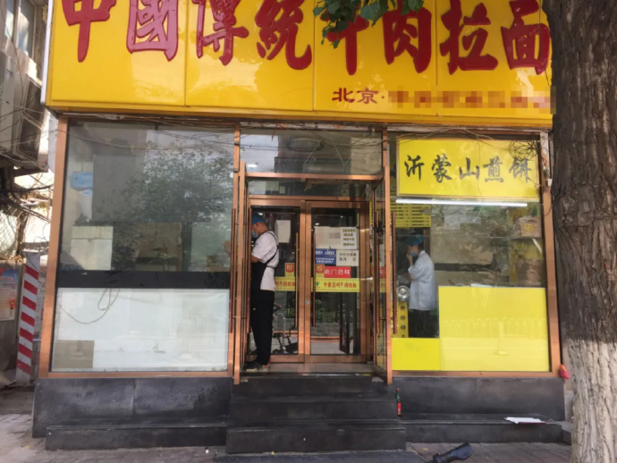 开一家煎饼果子店要交税吗,开煎饼果子店赚钱吗