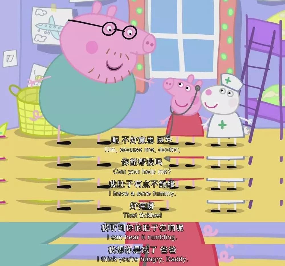小猪佩奇带小仙女学习英语口语,小猪佩奇英语学习带翻译