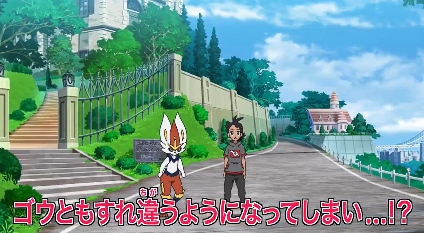 宝可梦旅途52集中文,宝可梦旅途泪眼蜥进化