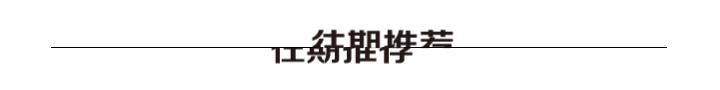 梦想照进现实努力终有回报,梦想照进现实期待华丽蜕变