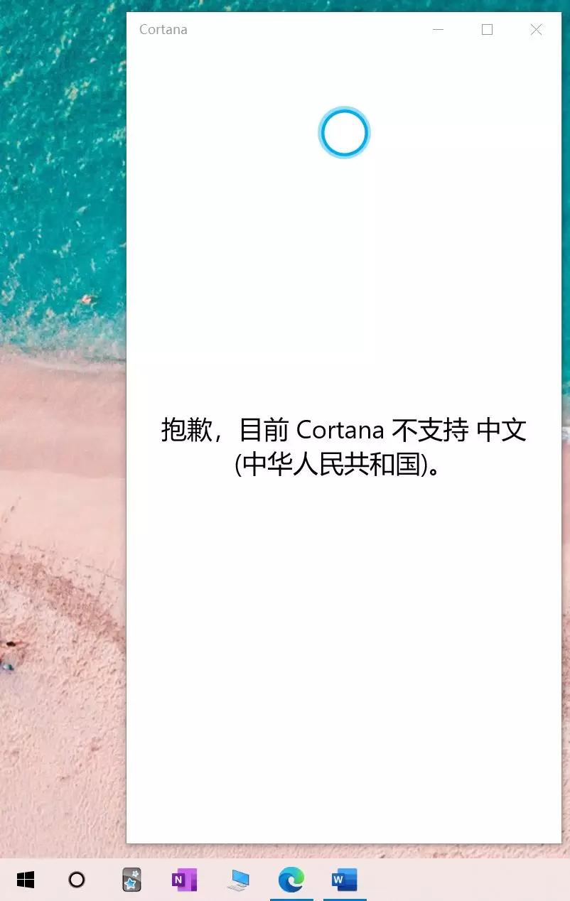 win10最新版本小娜能用吗,win11系统升级后小娜不在了