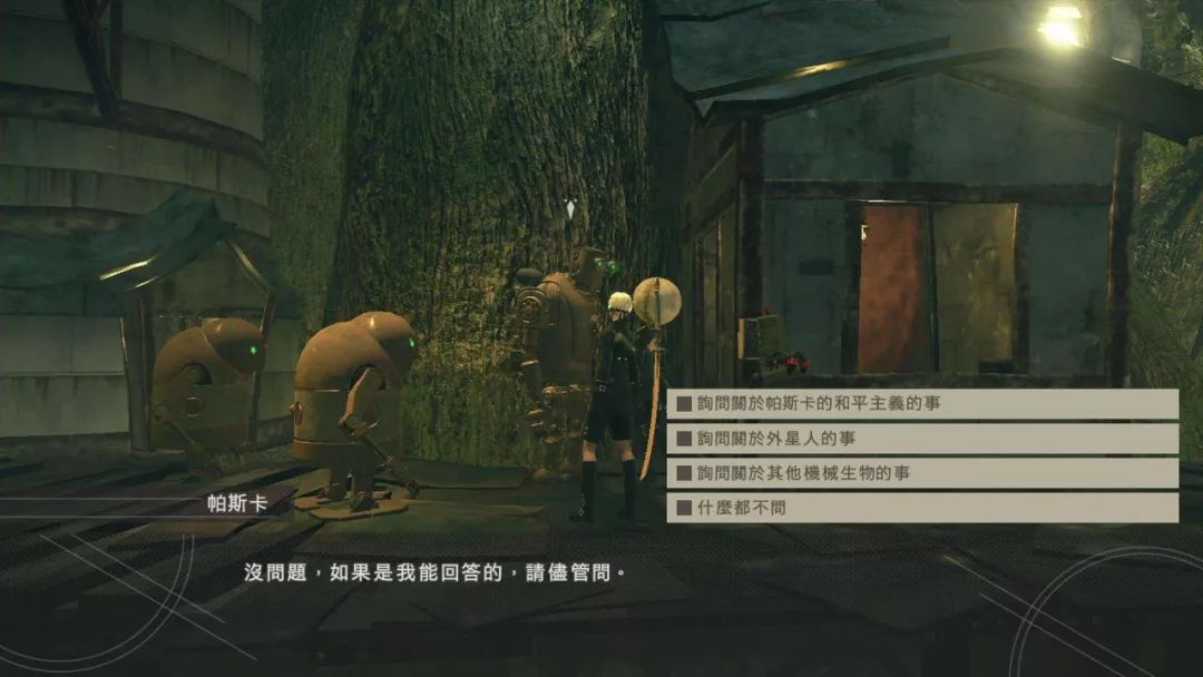 让人心甘情愿被“骗”400元的游戏，绝不只有2B小姐姐的*裤底**（上）