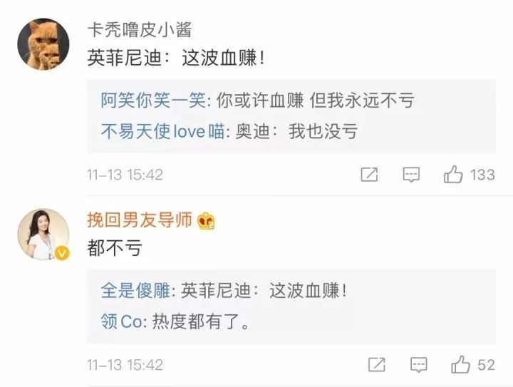 两百元的广告费带来几千万的曝光量，值